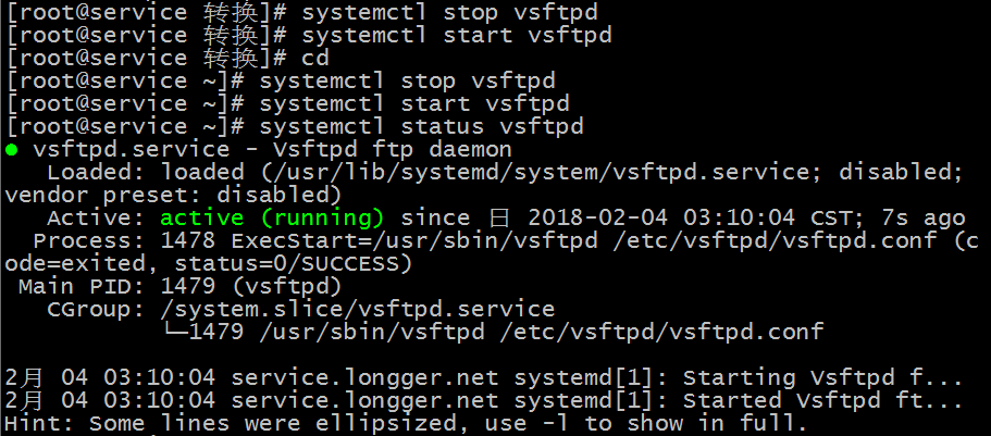 vsftpd服务状态